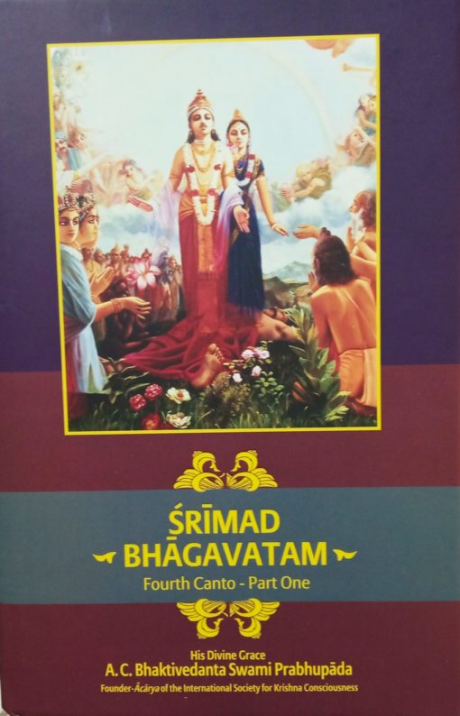 Srimad Bhagavatam Mahapurana Volume Set English Wisdom Books Of