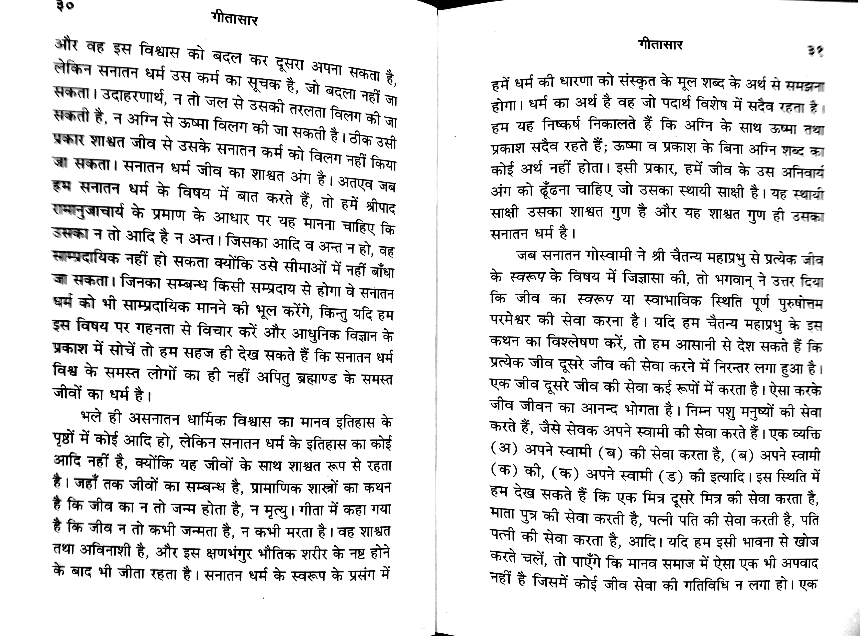 bhagavad gita in polish language pdf free download