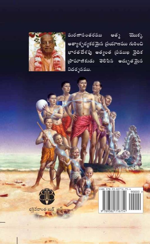 Kannada astanga hridayam books